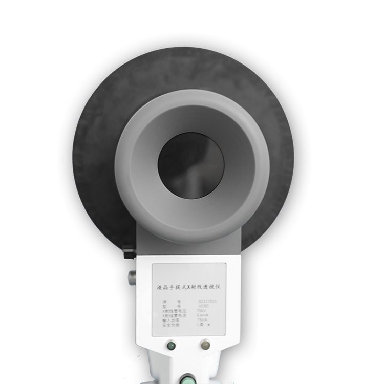 手提式透视机 便携式X光机 无损检测 高清动态成像  便携式透视机