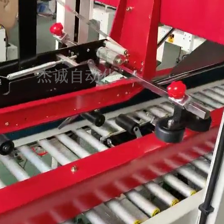 全自动封箱打包机 左右配连线封箱机 工厂流水线定制 左右配连线封箱机