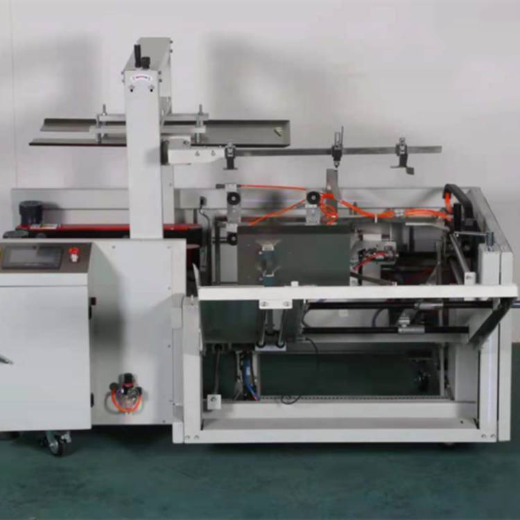 全自动纸箱封口机 支持加工定制 商用双层上下驱动封箱打包机 白色