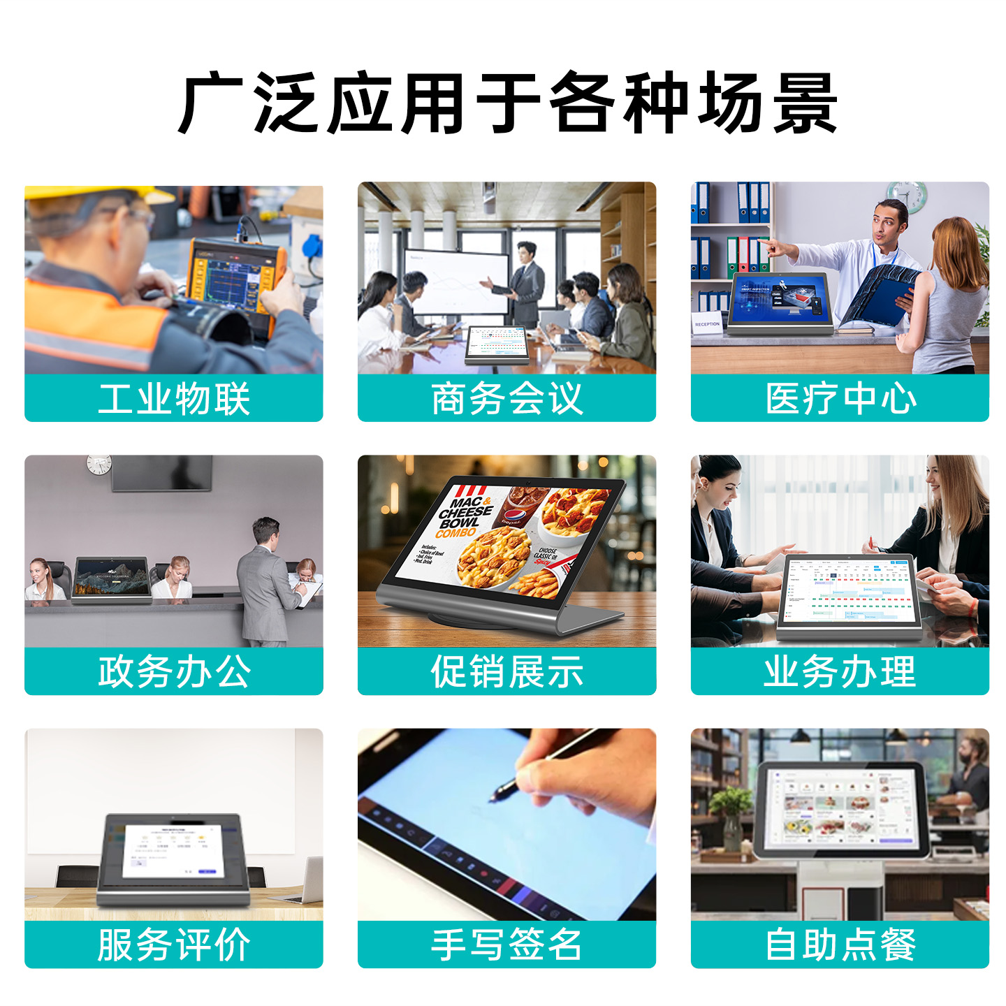 平板电脑硬件特点轻薄设计触控交互便携性与功能性之间取得平衡 L型平板电脑