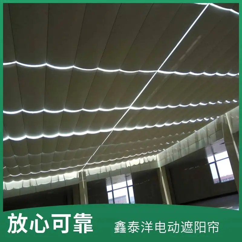 定做大型采光顶电动天棚帘 阳光房室内外遮阳棚 遮阳帘 天幕帘  电动遮阳帘天棚帘