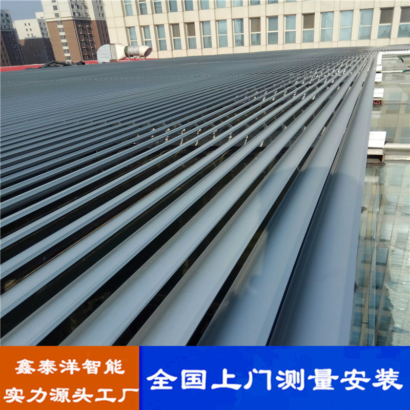 户外梭形百叶 电动铝合金遮阳百叶 采光顶 顶棚遮阳帘 遮阳百叶