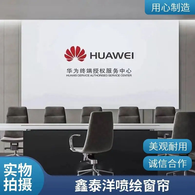 遮阳卷帘 遮光帘 学校喷绘窗帘 可定制 可安装 鑫泰洋厂家 喷绘窗帘