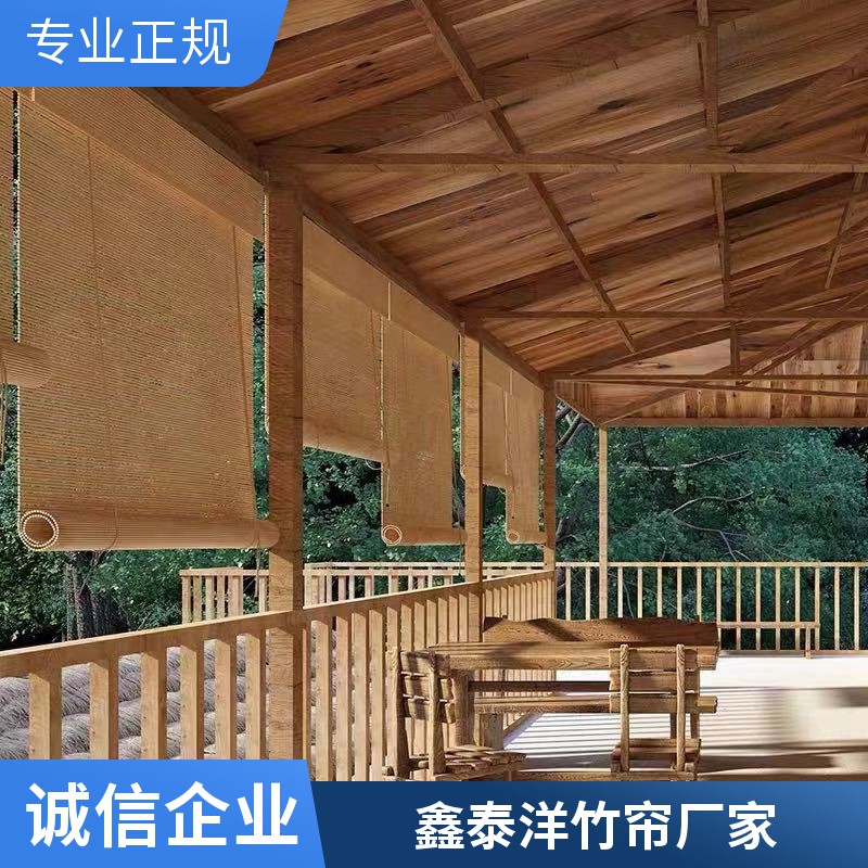 书房 禅房阳台新中式细竹帘 遮阳防晒 清凉舒适竹窗帘定做厂家 茶色