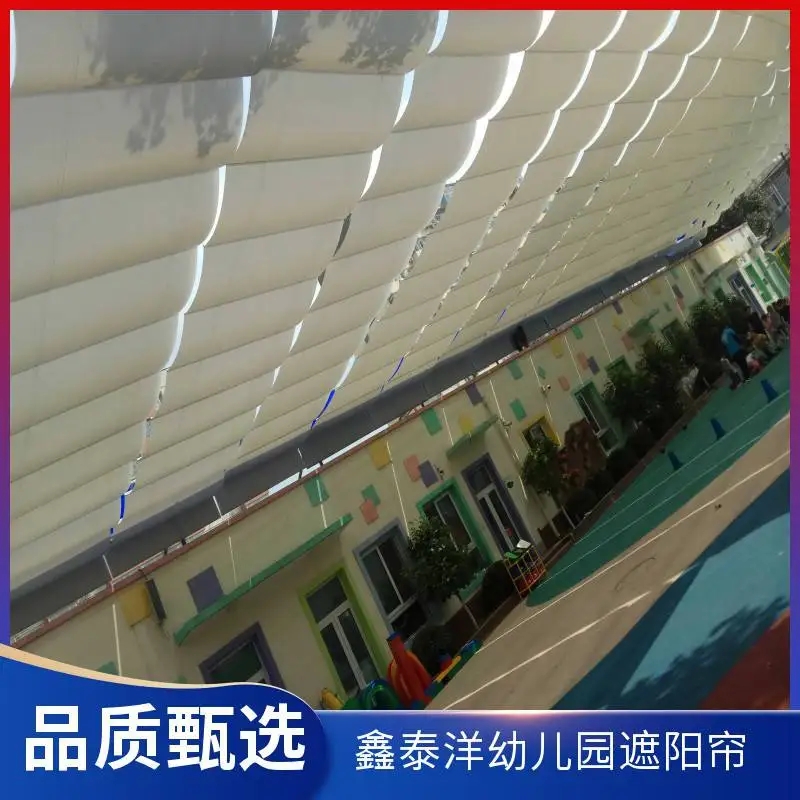 幼儿园遮阳帘 户外遮阳隔热天棚帘 防风电动卷帘 规格齐全 鑫泰洋厂家 幼儿园遮阳帘