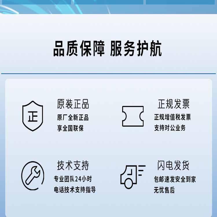 S1730S-L24TR-A 千兆非网管企业级交换机 华思特 交换机