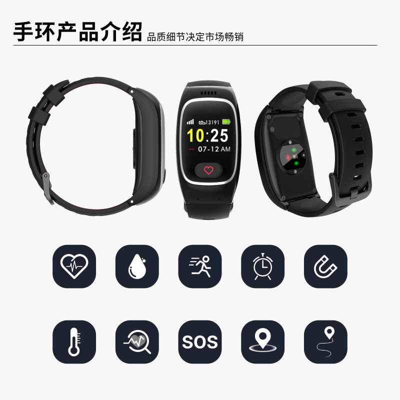 4G定位待机王老人健康监测防走丢定位手环适老化礼品特殊人群  腕带式