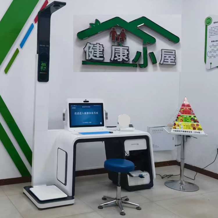 乐佳利康身高体重秤 超声波身高测量仪器HW-V3000型 32寸大屏