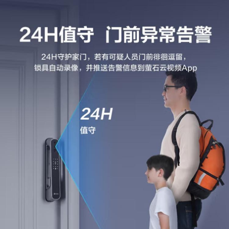 萤石智能锁 密码锁 北斗星视频锁 门铃可视通话 人脸识别 智能锁
