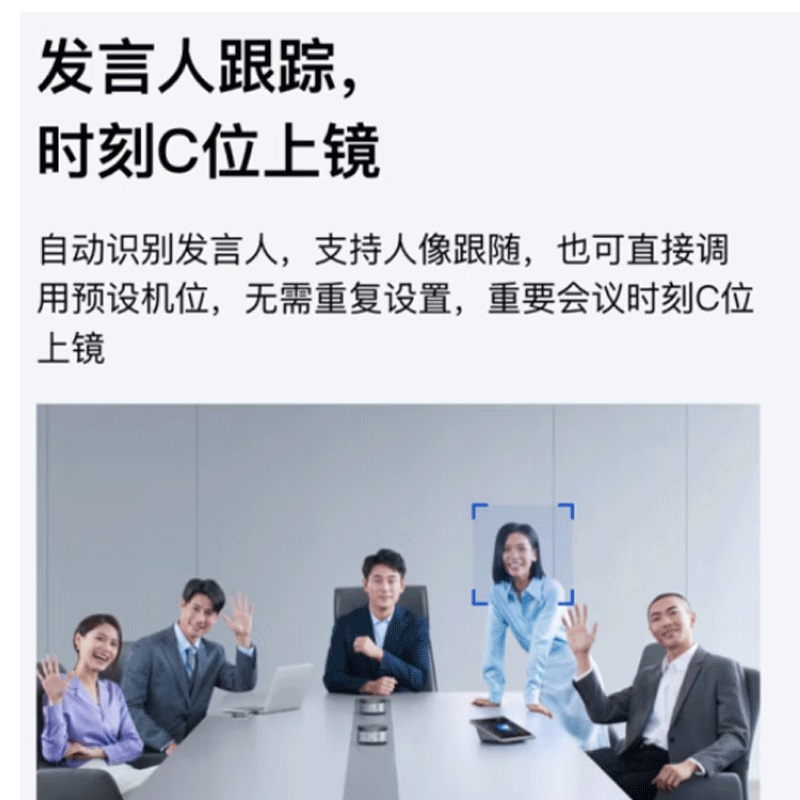 泸 州MAXHUB总代理 【厂商授权】会议平板旗舰店 实体销售体验中心 触摸屏