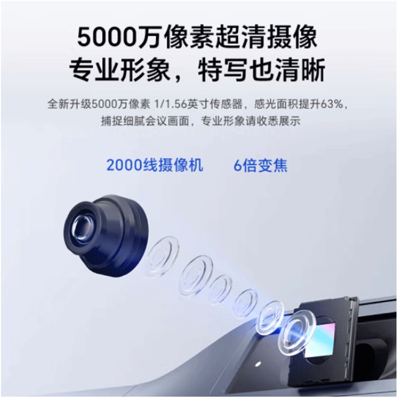 泸 州MAXHUB总代理 【厂商授权】会议平板旗舰店 实体销售体验中心 触摸屏