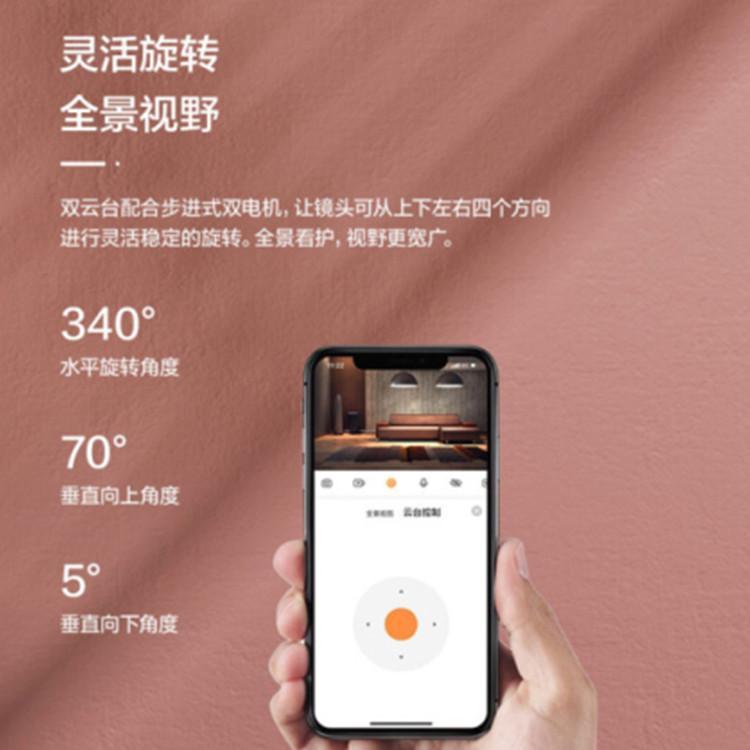 萤石云智能监控摄像头 家庭安防设备 别墅智能监控 全景安防监控器 C6WI