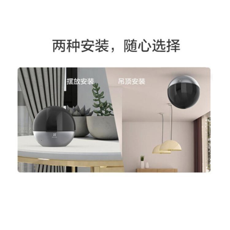 萤石云智能监控摄像头 家庭安防设备 别墅智能监控 全景安防监控器 C6WI