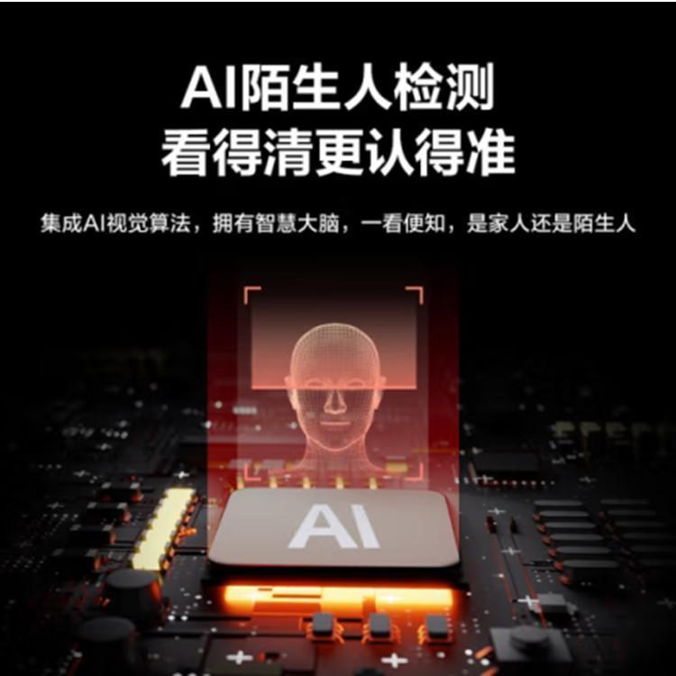 萤石智能锁 密码锁 北斗星视频锁 门铃可视通话 人脸识别 智能锁