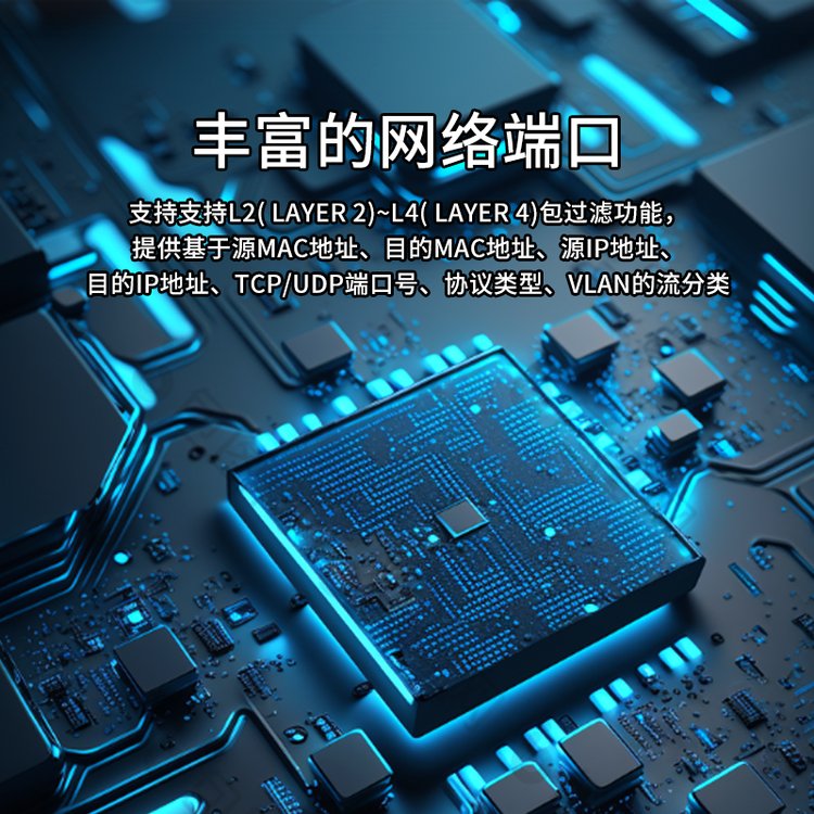 华三LS-5560-30C-EI 24千兆电口 4万兆光口 企业级核心交换机 黑色