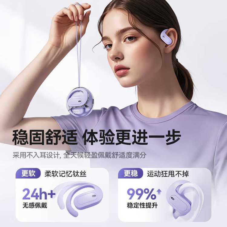 AGEFIT 蓝牙耳机 透明OWS耳挂式久戴不痛真无线耳机随身携带 M112