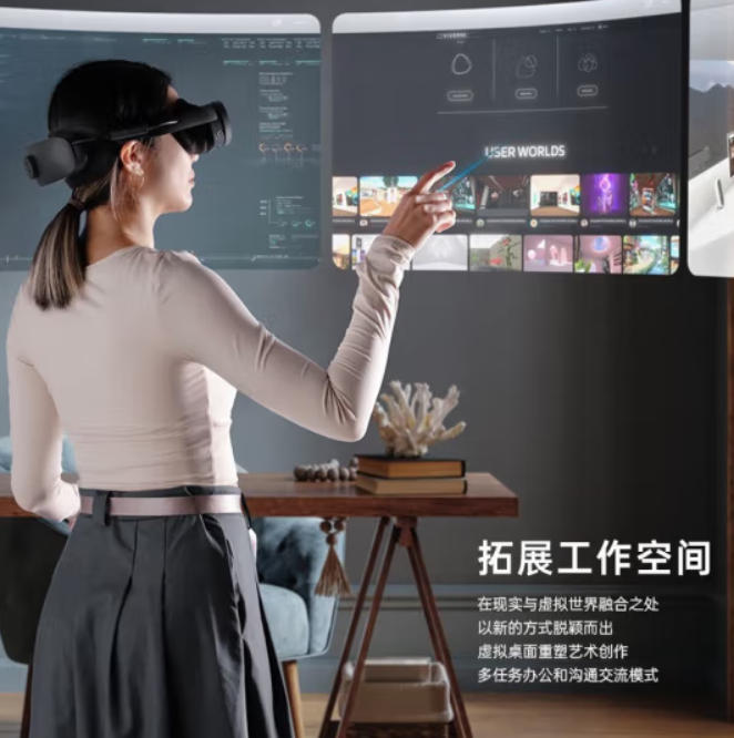 HTC VIVE XR 精英套装 VR一体机 智能眼镜VRMR眼镜ps5游戏 黑色