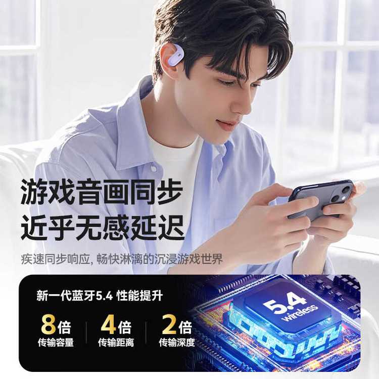 AGEFIT 蓝牙耳机 透明OWS耳挂式久戴不痛真无线耳机随身携带 M112