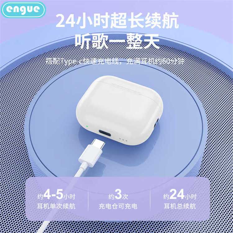 恩谷 蓝牙耳机 AP07 美泽企业拓展礼品 MY-EGDZ-(T)-95 白色
