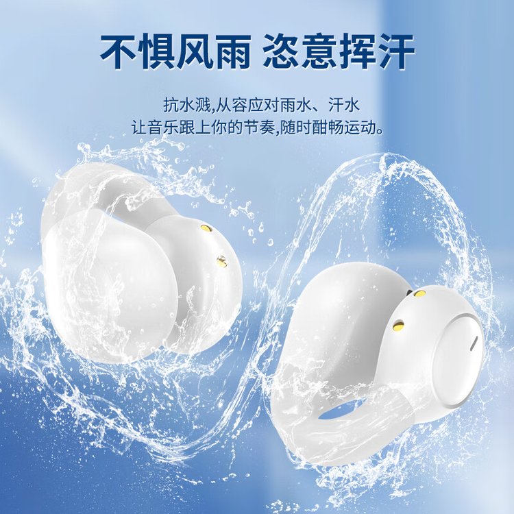 毕亚兹 真无线蓝牙耳机 D63 美泽小礼品定制 白色