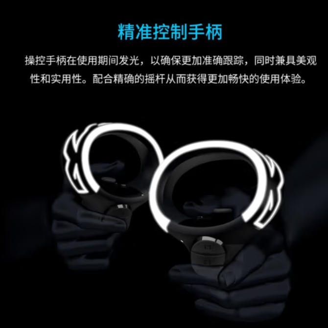 HTC VIVE全系列 PRO2.0 智能PCVR眼镜专业版套装 一体机 steam游戏机 蓝色