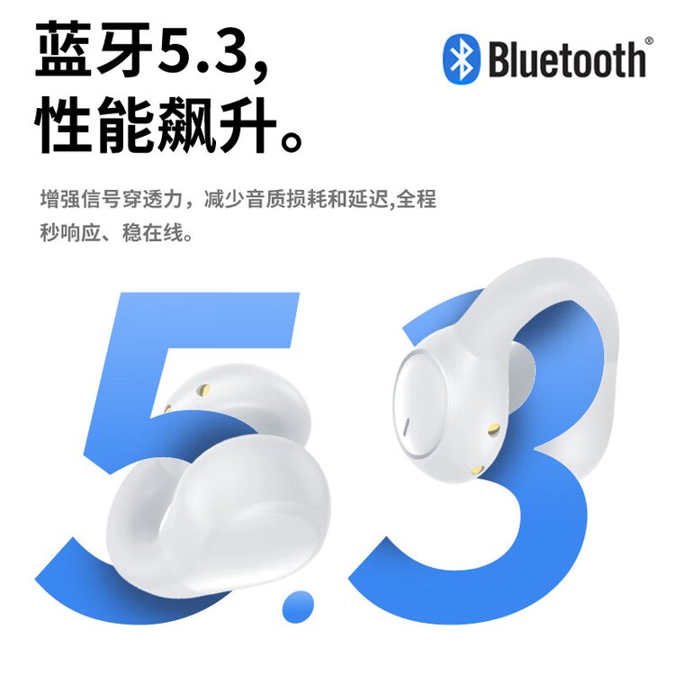 毕亚兹 真无线蓝牙耳机 D63 美泽小礼品定制 白色