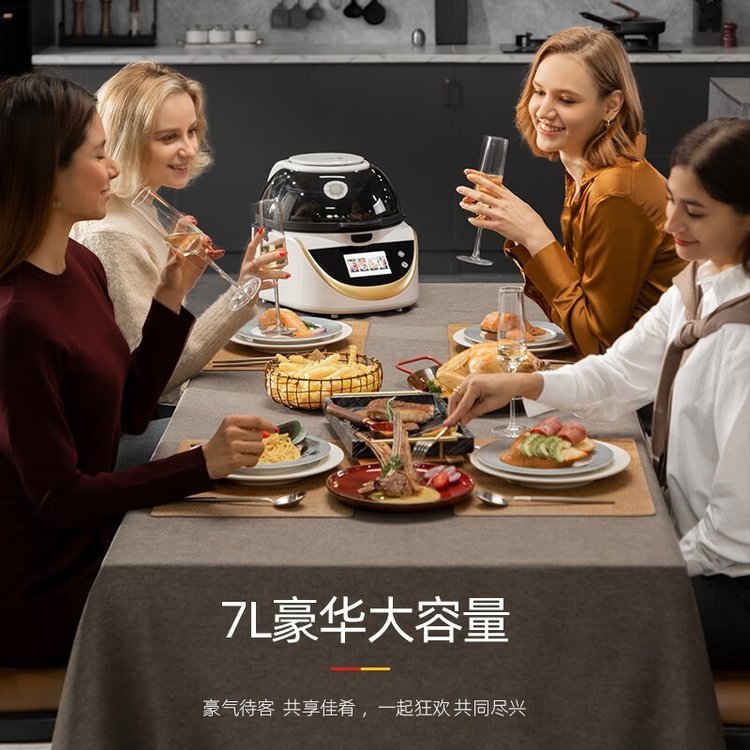 法格 智能空气炸锅 FG-K008W 美泽企业礼品团购网 7升