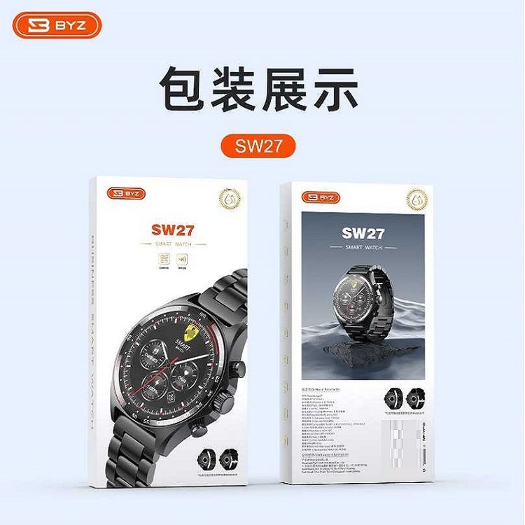 BYZ 运动智能手表 SW27 美泽企业礼品网代发 锌合金