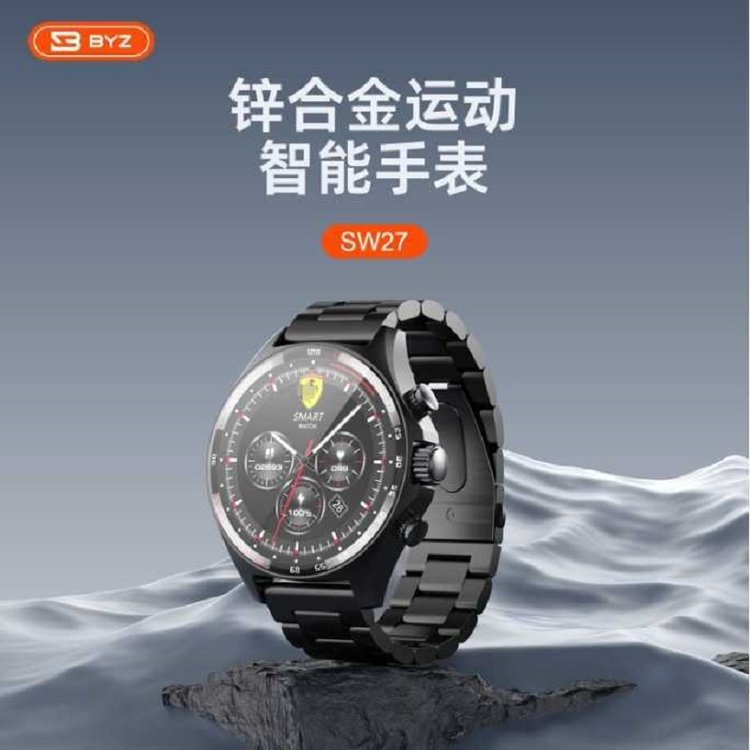 BYZ 运动智能手表 SW27 美泽企业礼品网代发 锌合金