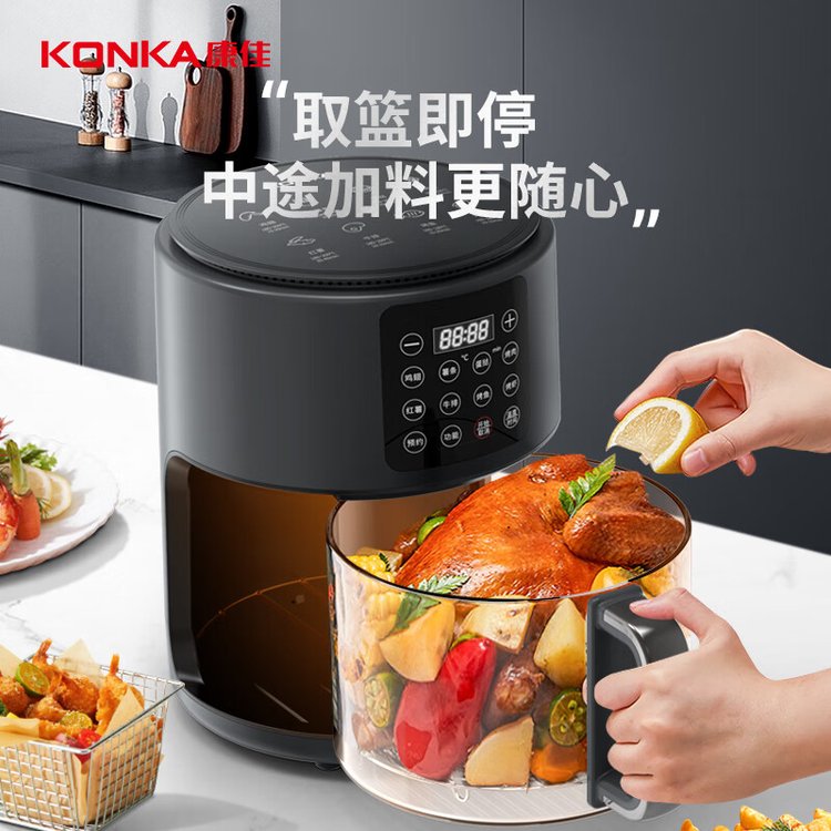 康佳 空气炸锅 KKZG-5005E-W 美泽企业送礼 黑色