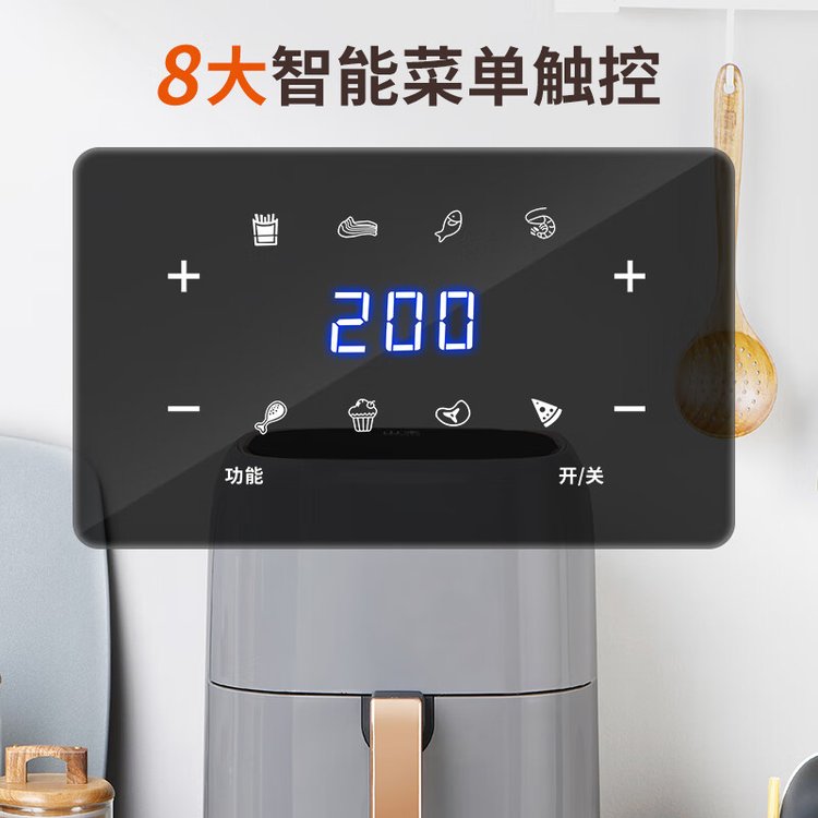 山本 空气炸锅 S-2109TS 美泽开业礼品定制 灰色