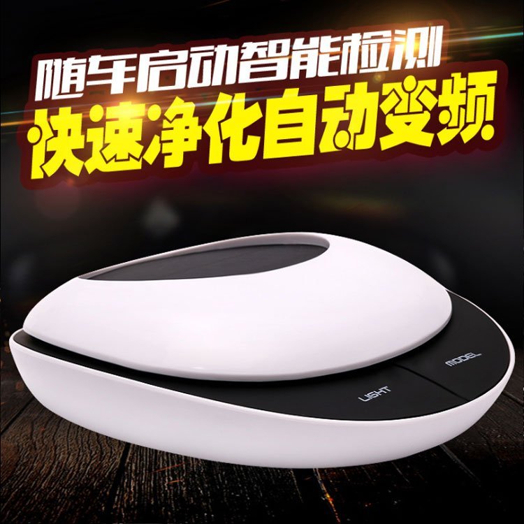 红素车载智能空气净化器 100件起订不单独零售 HS10325