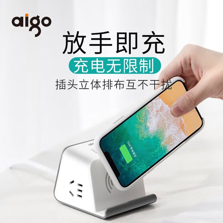 定制公司礼品魔方智能桌面插座带USB接线板 M0230Q