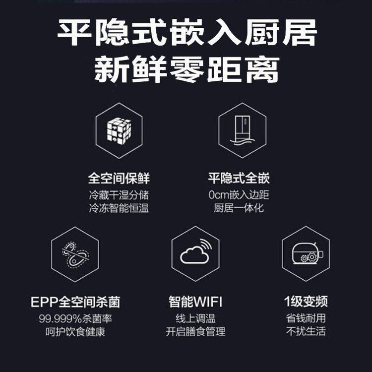 Haier/462/502/法式多门节能双变频多门平隐嵌入智能家用冰箱 KMI玻璃