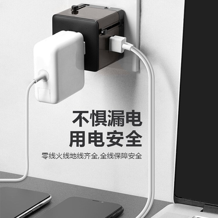 定制公司礼品插座/插排环球旅行USB转换器插头 GN-L08U