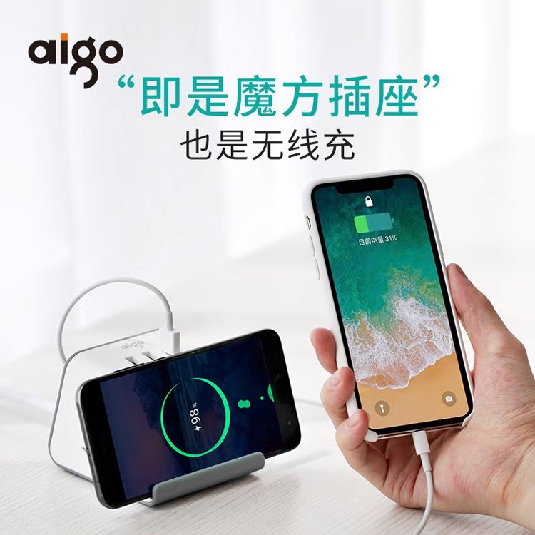 定制公司礼品魔方智能桌面插座带USB接线板 M0230Q