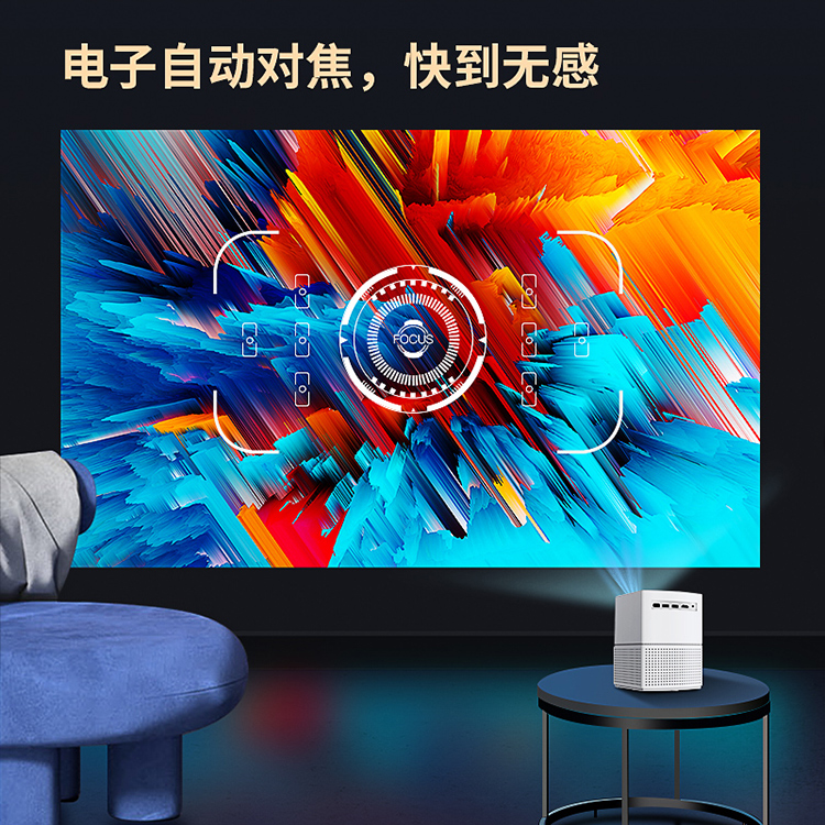 新款超高清投影仪家用卧室微型家庭影院学生宿舍连手机投屏投影机 白色