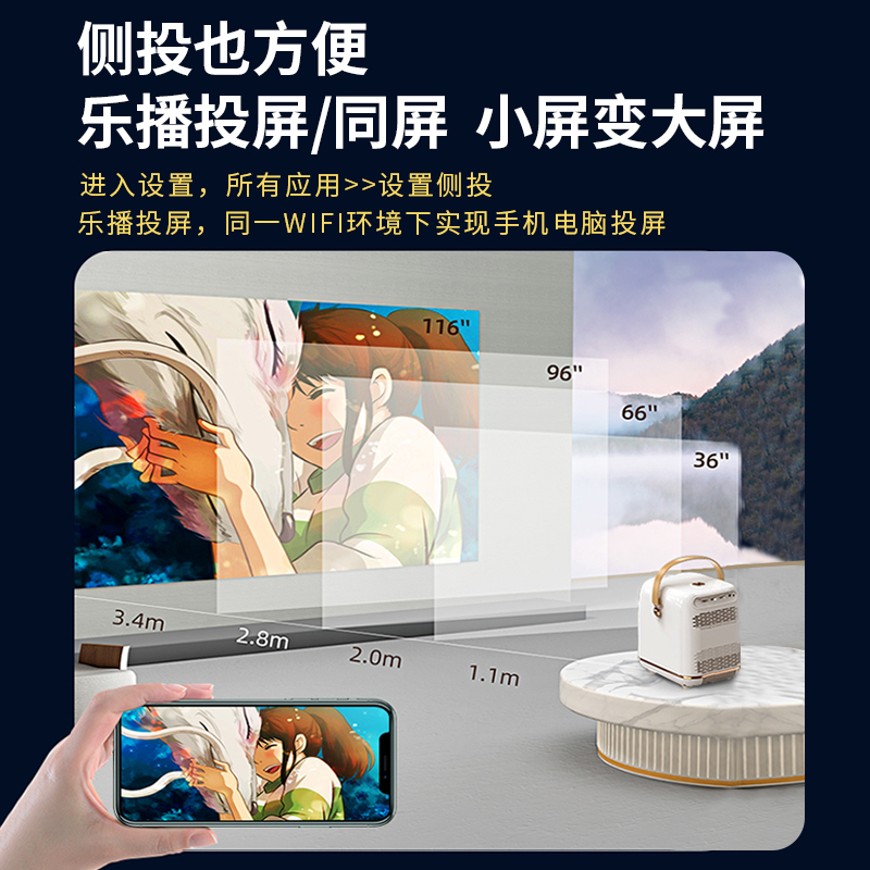 视界熊投影仪家用投墙卧室投影仪学生宿舍智能语音同屏家庭影院 CP800