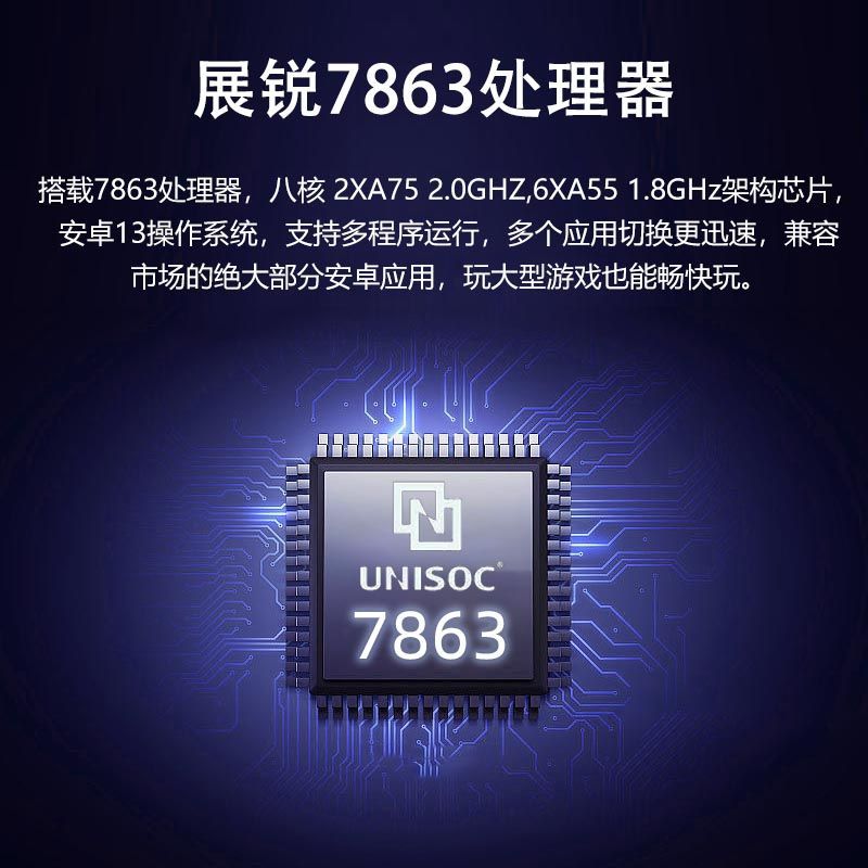 10.95寸高清显示屏平板电脑 可通话超薄办公学习游戏平板支持定制 4G