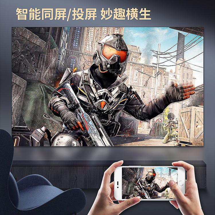 新款超高清投影仪家用卧室微型家庭影院学生宿舍连手机投屏投影机 白色