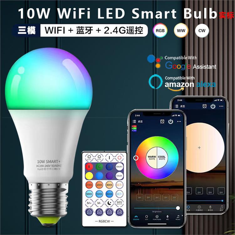 超麦智能球泡灯2.4G遥控灯泡 RGBWY无极调光调色语音灯 10W