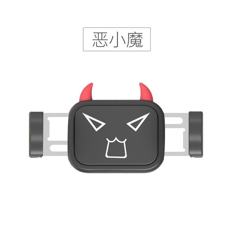 车载手机架支架汽车用吸盘式通用导航支架 车内卡扣式  HS10377