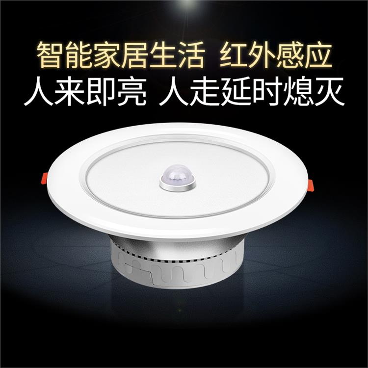 超麦75mm网红楼梯踏步灯嵌入式台阶灯led人体感应射灯12V 吸顶筒灯