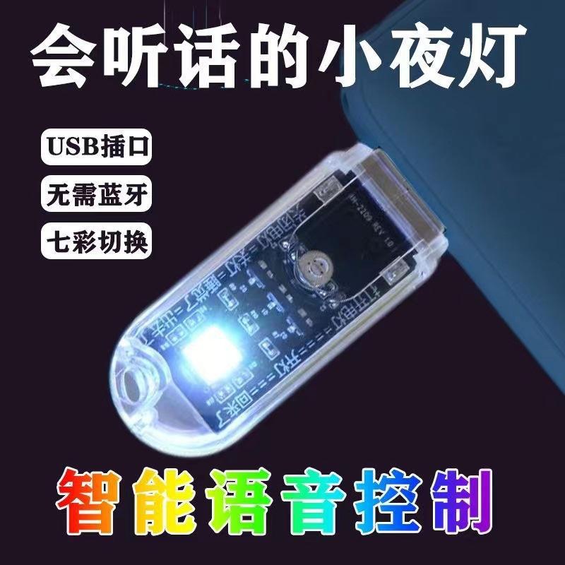 语音智能灯泡 涂鸦射灯 RGB球泡灯E27接口筒灯 超麦照明