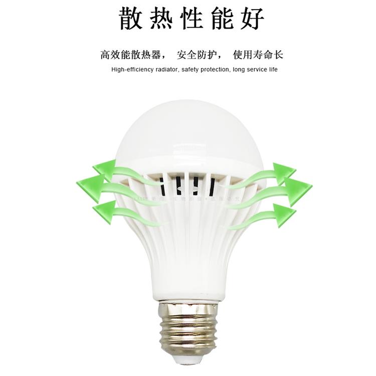 声控灯泡 led声光控球泡灯 楼道走廊仓库智能感应灯泡 9W