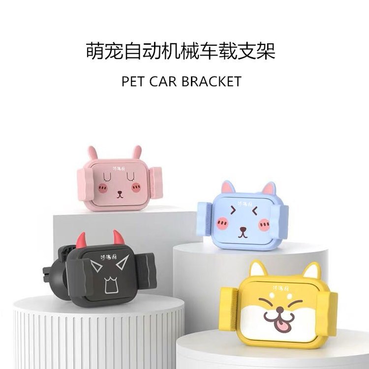 车载手机架支架汽车用吸盘式通用导航支架 车内卡扣式  HS10377