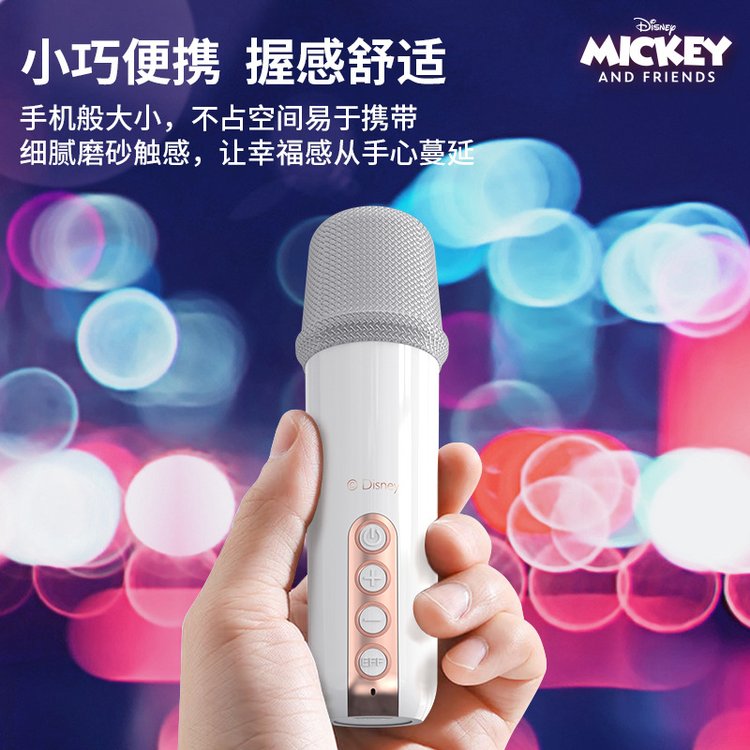 K歌音响双唛 K68 货集创意礼品开业活动奖品 3D