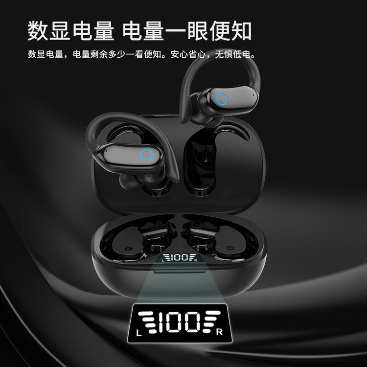 纽曼 真无线耳机 Q8 货集开业活动客户定制 黑色