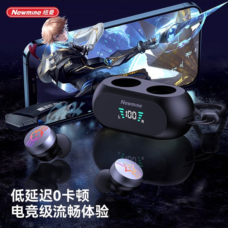 纽曼 无线运动蓝牙耳机 H71 货集文化礼品定制 入耳式