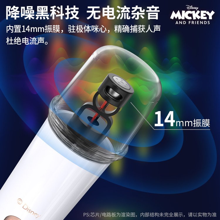 K歌音响双唛 K68 货集创意礼品开业活动奖品 3D